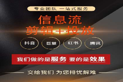 抖音信息流广告的创意案例：让品牌更出圈
